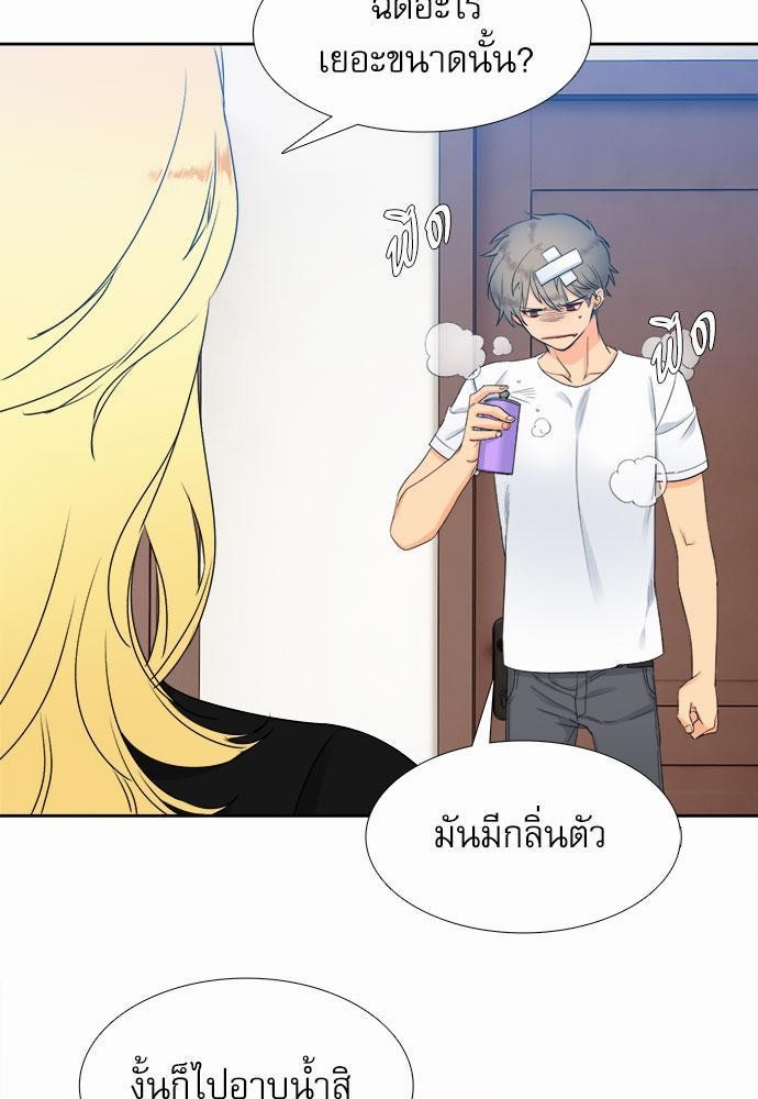 Blood Link เธ•เธญเธเธ—เธตเน7 (9)