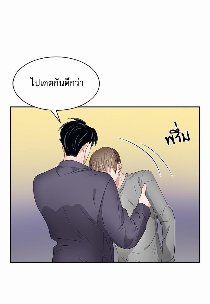 Smurf's world เธชเธฑเธเธเธฒเธ—เธฒเธชเธเธฒเธขเนเธฎเนเธเธ•เธญเธเธ—เธต33 (42)