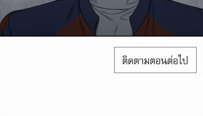 Blood Link เธ•เธญเธเธ—เธตเน2 (58)