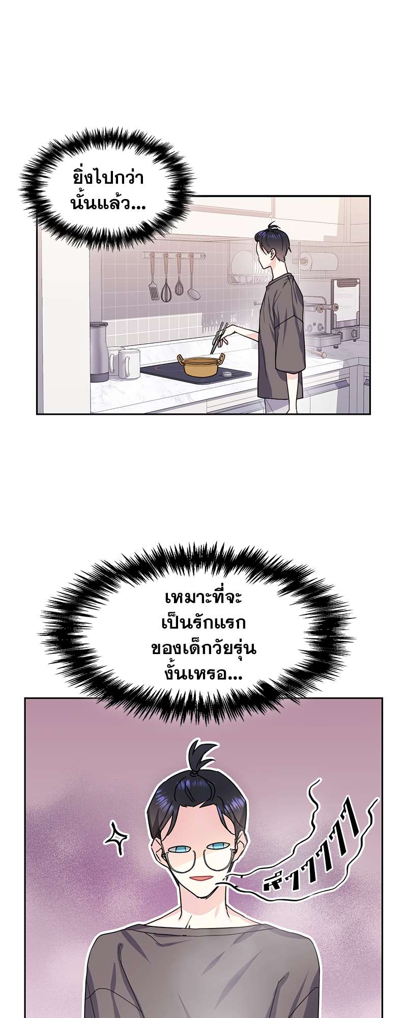 เธ—เนเธญเธเธเนเธฒเธเธญเธเธเธกเธชเธตเธงเธฒเธเธดเธฅเธฅเธฒเนเธเธ”เธฒ 5 32