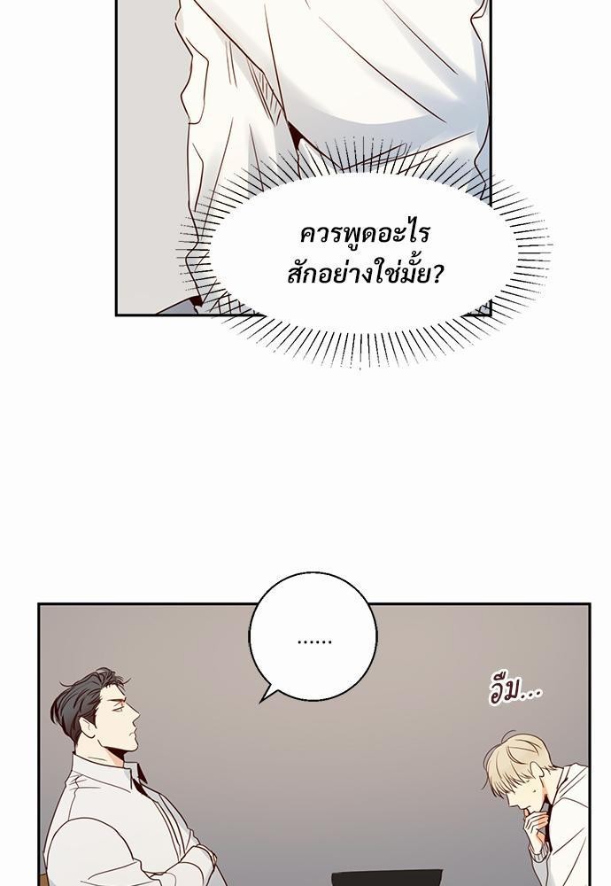 เธฃเนเธฒเธเธชเธฐเธ”เธงเธเธฃเธฑเธ24เธเธก เธ•เธญเธเธ—เธตเน 15 21