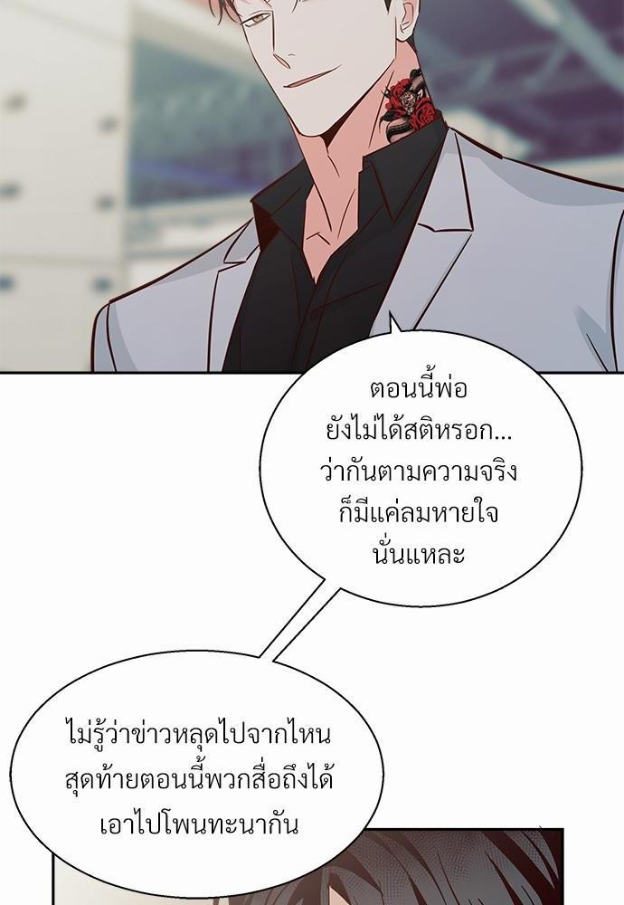 เธฃเนเธฒเธเธชเธฐเธ”เธงเธเธฃเธฑเธ 24 เธเธก. เธ•เธญเธเธ—เธตเน 35 20