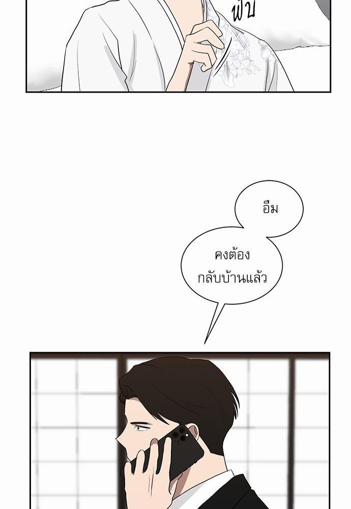 เธ•เธเธซเธฅเธธเธกเธฃเธฑเธ! เธขเธฒเธเธนเธเนเธฒเธเนเธญเธฅเธนเธเธ•เธดเธ” เธ•เธญเธเธ—เธตเน 18 63