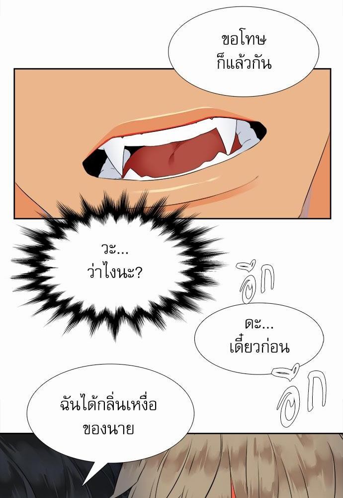 Blood Link เธ•เธญเธเธ—เธตเน2 (8)