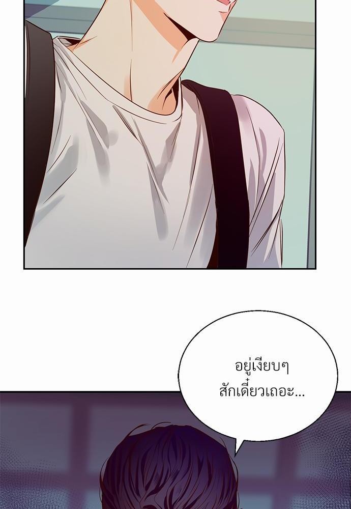 เธฃเนเธฒเธเธชเธฐเธ”เธงเธเธฃเธฑเธ24เธเธก เธ•เธญเธเธ—เธตเน 20 12