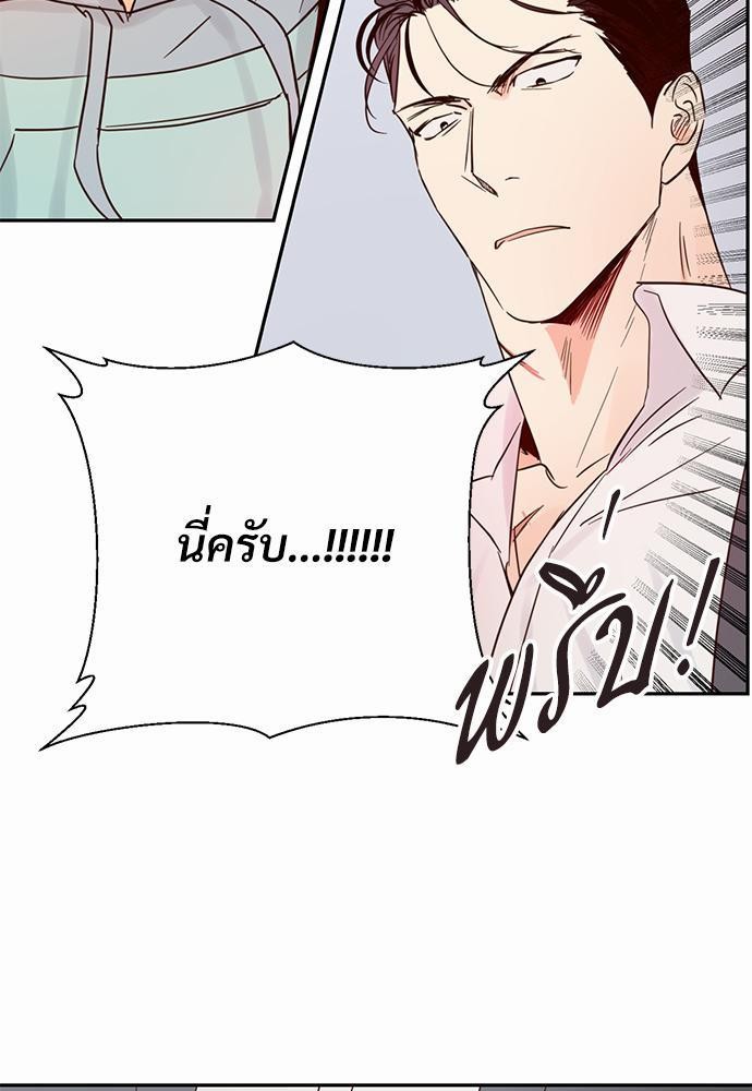 เธฃเนเธฒเธเธชเธฐเธ”เธงเธเธฃเธฑเธ24เธเธก เธ•เธญเธเธ—เธตเน 1 47