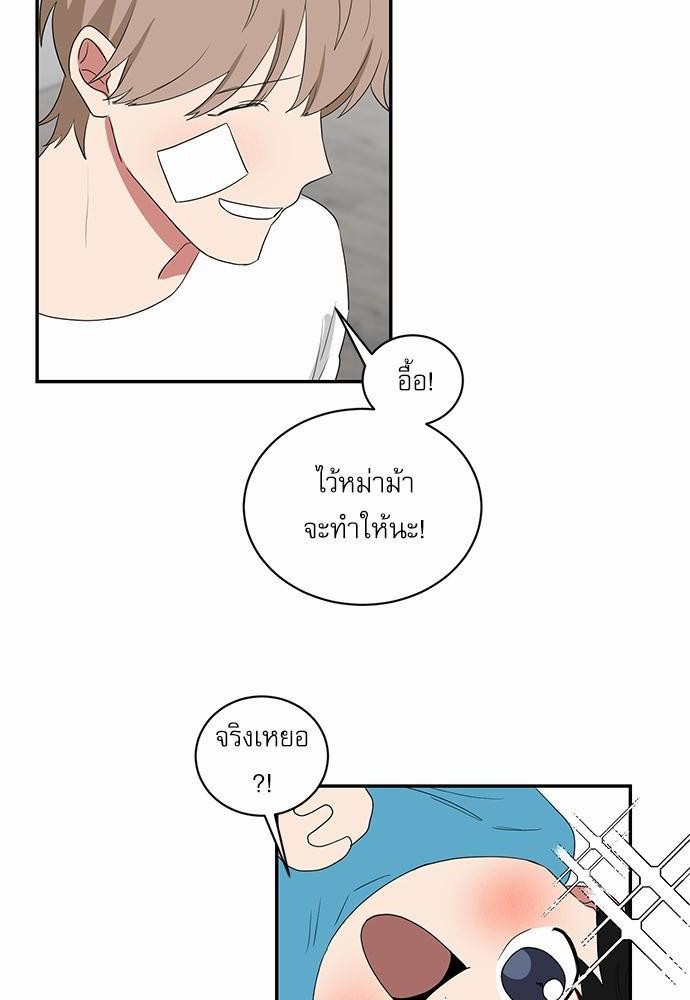 เธ•เธเธซเธฅเธธเธกเธฃเธฑเธ! เธขเธฒเธเธนเธเนเธฒเธเนเธญเธฅเธนเธเธ•เธดเธ” เธ•เธญเธเธ—เธตเน 34 32