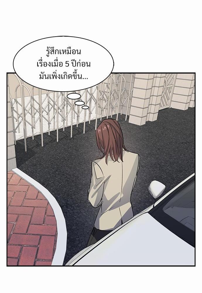 Smurf's world เธชเธฑเธเธเธฒเธ—เธฒเธชเธเธฒเธขเนเธฎเนเธเธ•เธญเธเธเธดเน€เธจเธฉ3 (52)