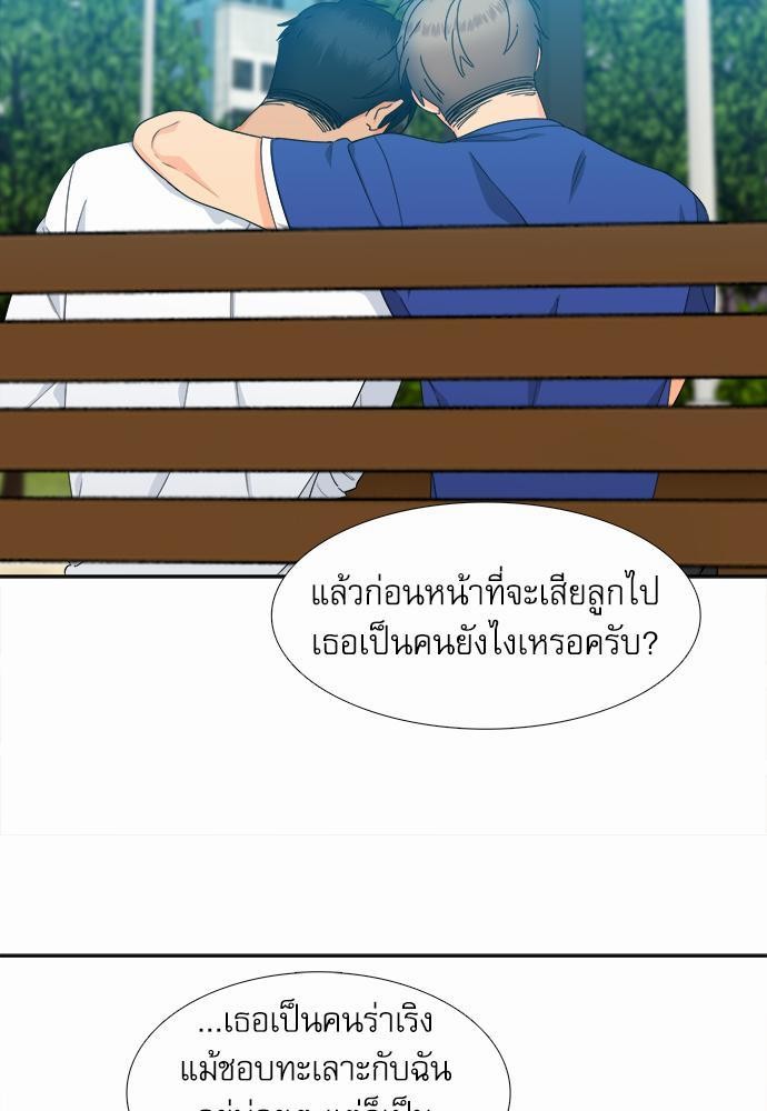 Blood Link เธ•เธญเธเธ—เธตเน62 (29)