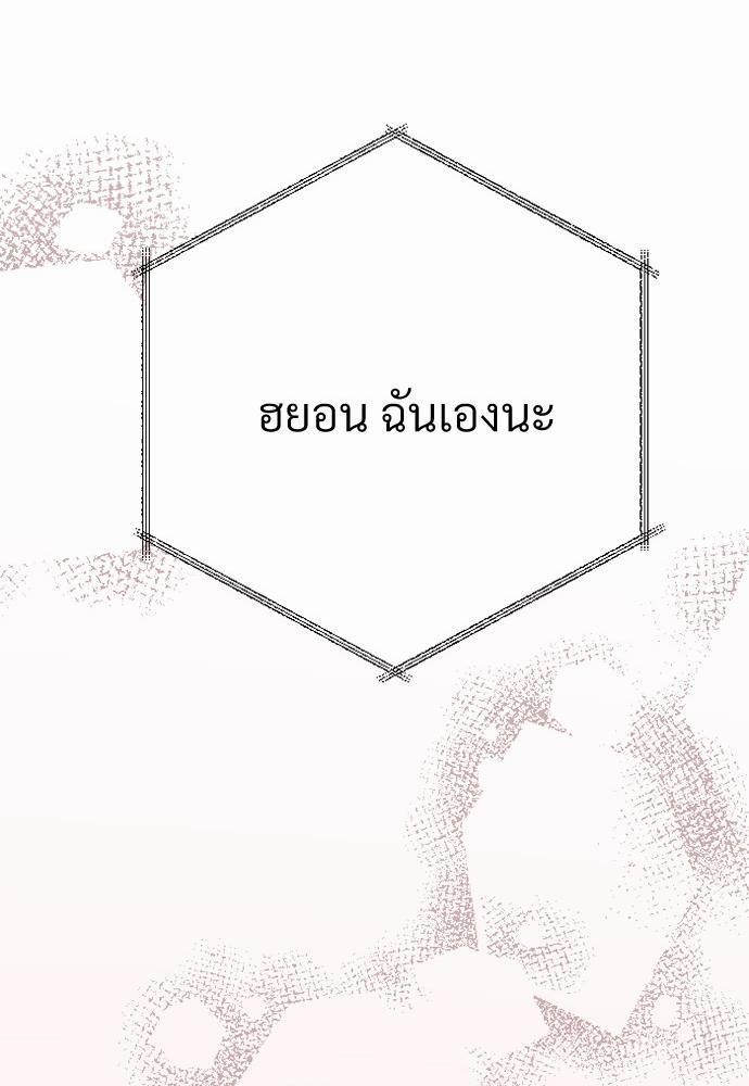 love without smell เธฃเธฑเธเนเธฃเนเธเธฅเธดเนเธ 5 90