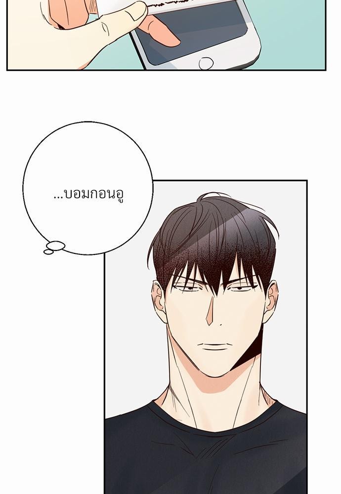 เธฃเนเธฒเธเธชเธฐเธ”เธงเธเธฃเธฑเธ24เธเธก เธ•เธญเธเธ—เธตเน 4 19