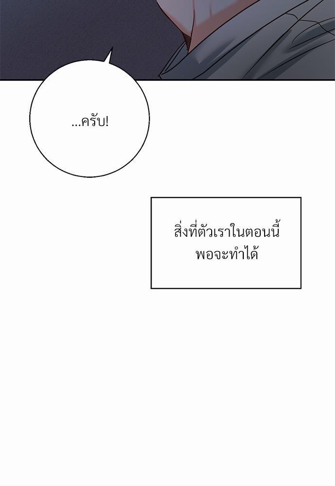 เธฃเนเธฒเธเธชเธฐเธ”เธงเธเธฃเธฑเธ 24 เธเธก. เธ•เธญเธเธเธดเน€เธจเธฉ 2 75