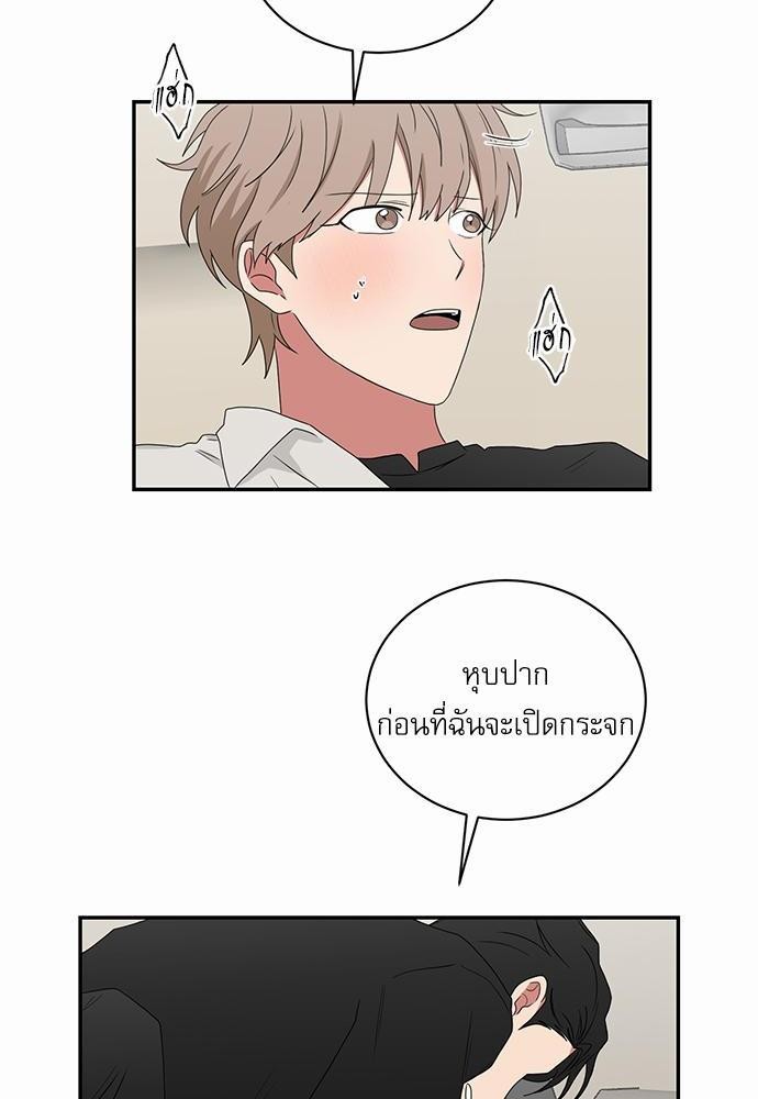 เธ•เธเธซเธฅเธธเธกเธฃเธฑเธ! เธขเธฒเธเธนเธเนเธฒเธเนเธญเธฅเธนเธเธ•เธดเธ” เธ•เธญเธเธ—เธตเน 33 22