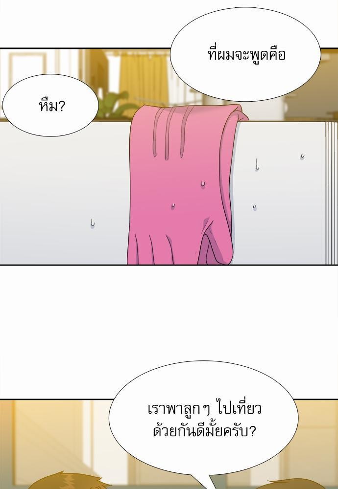 Blood Link ss2 เธ•เธญเธเธ—เธต69 (25)