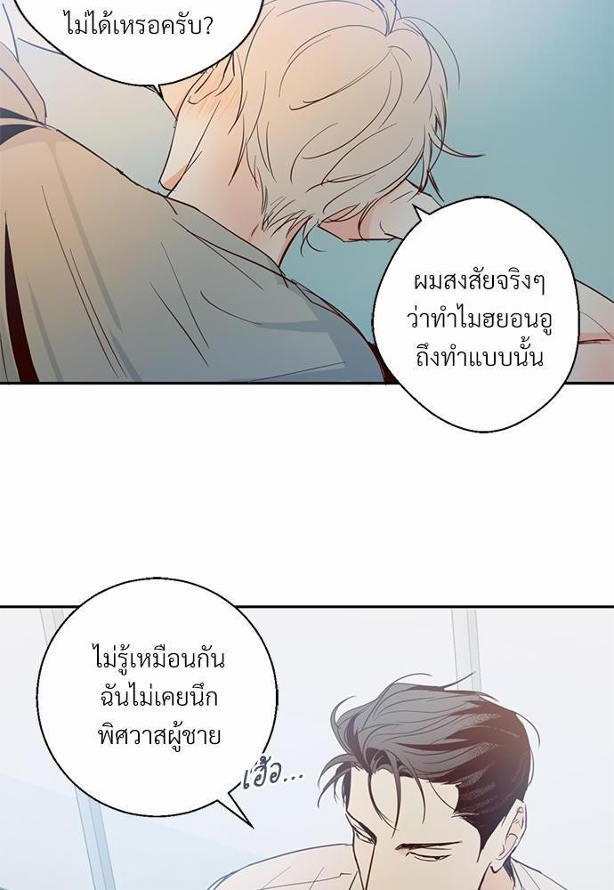 เธฃเนเธฒเธเธชเธฐเธ”เธงเธเธฃเธฑเธ24เธเธก เธ•เธญเธเธ—เธตเน 6 22