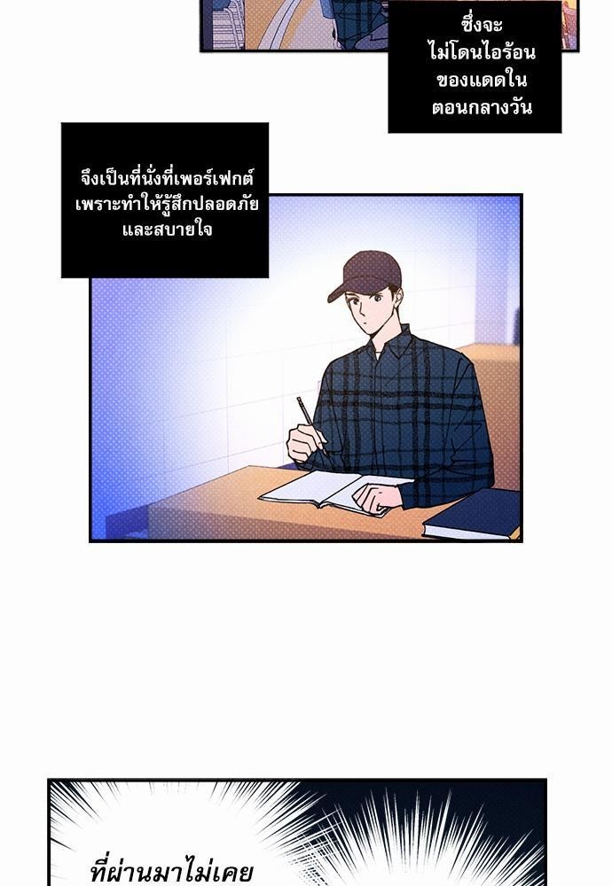 Semantic Eror 5 51