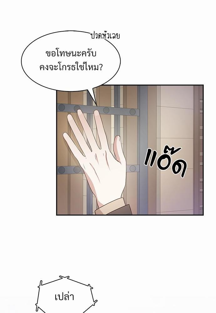 Smurf's world เธชเธฑเธเธเธฒเธ—เธฒเธชเธเธฒเธขเนเธฎเนเธเธ•เธญเธเธ—เธต22 (30)