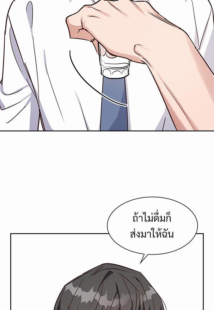 Smurf's world เธชเธฑเธเธเธฒเธ—เธฒเธชเธเธฒเธขเนเธฎเนเธ ss2 เธ•เธญเธเธ—เธตเน3 (18)