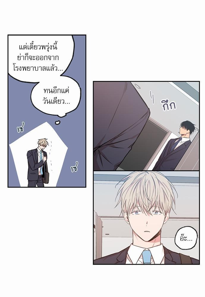 เน€เธเธ•เธเธณเธเธฑเธ”เธฃเธฑเธ เธ•เธญเธเธ—เธตเน 37 (25)