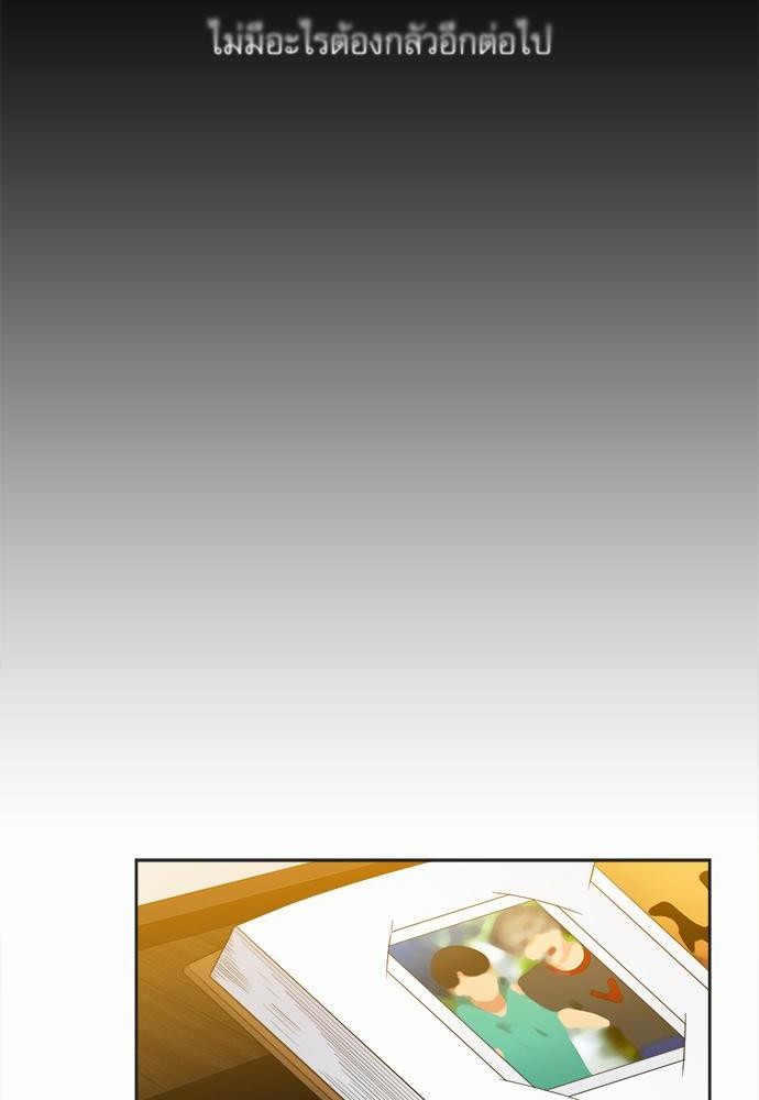 Blood Link เธ•เธญเธเธ—เธตเน45 (54)