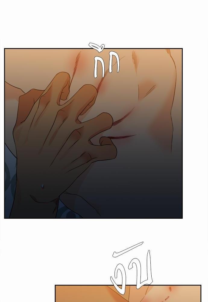 Blood Link ss2 เธ•เธญเธเธ—เธต20 (4)