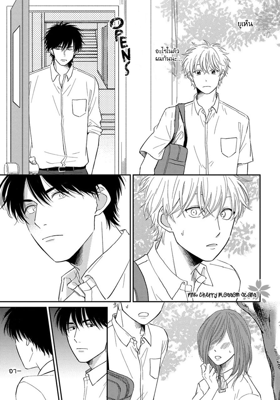 Asatte ni Kiss4 (9)