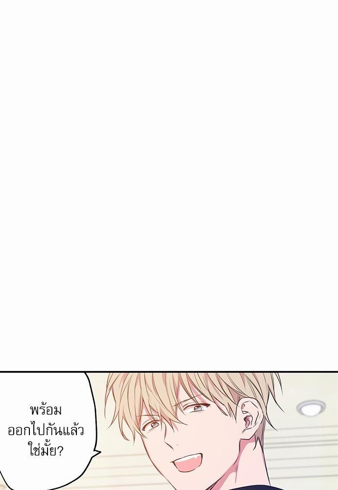เน€เธเธ•เธเธณเธเธฑเธ”เธฃเธฑเธ เธ•เธญเธเธ—เธตเน 5 (14)