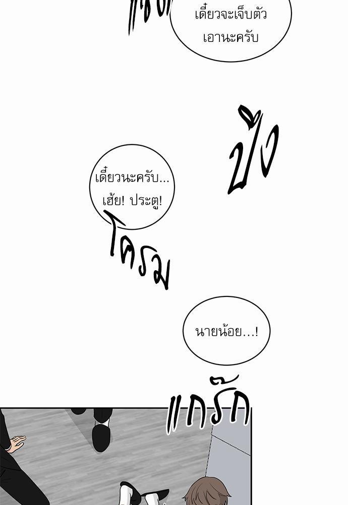 เธ•เธเธซเธฅเธธเธกเธฃเธฑเธ! เธขเธฒเธเธนเธเนเธฒเธเนเธญเธฅเธนเธเธ•เธดเธ” เธ•เธญเธเธ—เธตเน 21 19