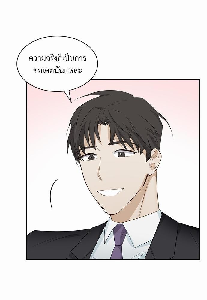 Smurf's world เธชเธฑเธเธเธฒเธ—เธฒเธชเธเธฒเธขเนเธฎเนเธเธ•เธญเธเธ—เธต31 (34)
