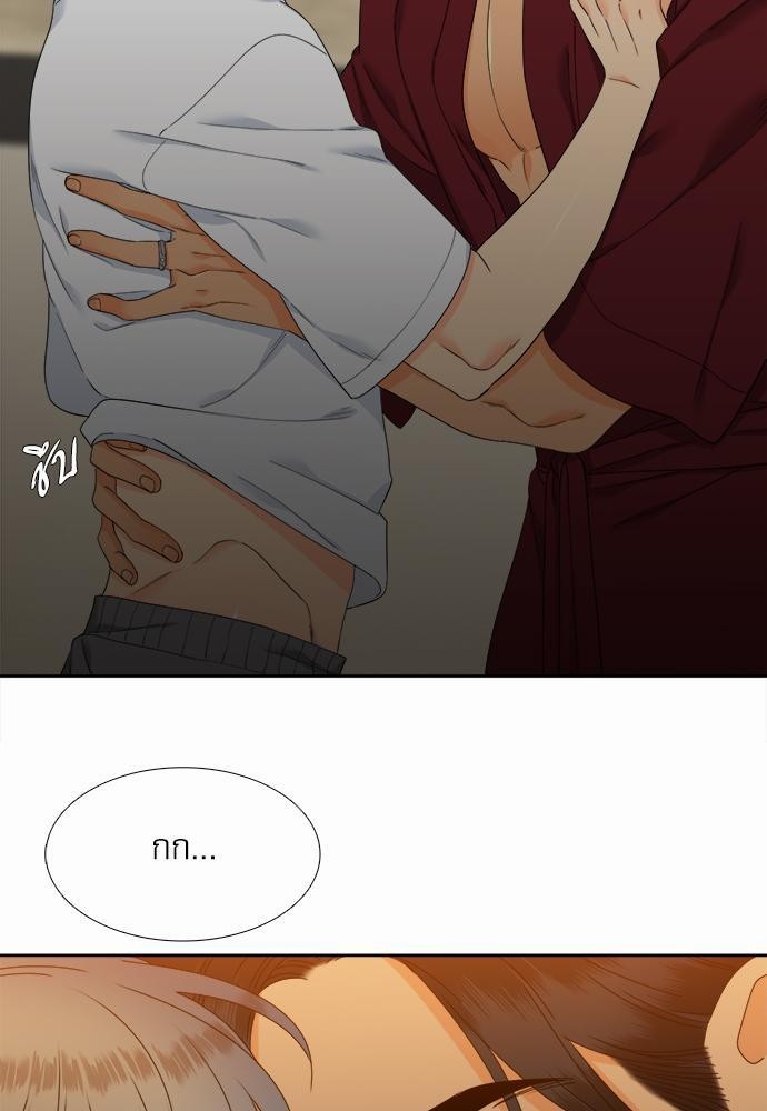 Blood Link เธ•เธญเธเธ—เธตเน54 (9)