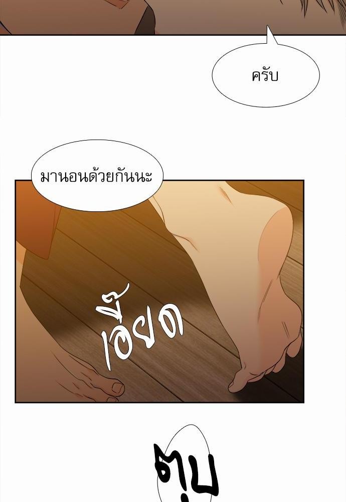 Blood Link เธ•เธญเธเธ—เธตเน43 (36)
