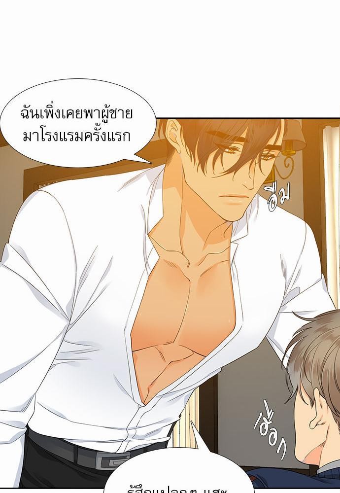 Blood Link เธ•เธญเธเธ—เธตเน5 (35)