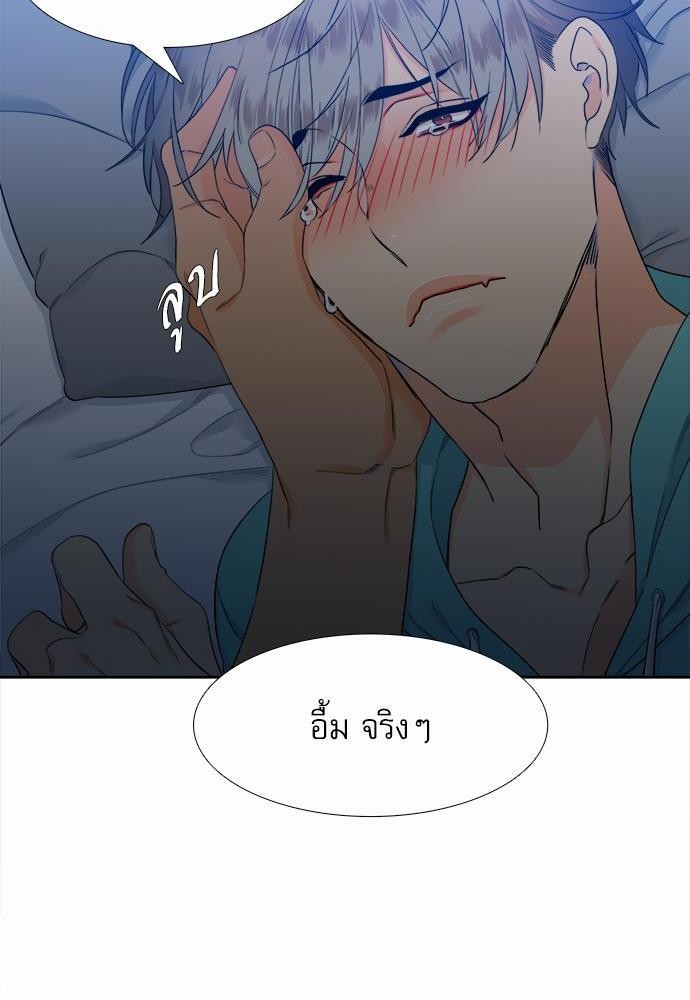 Blood Link เธ•เธญเธเธ—เธตเน27 (6)