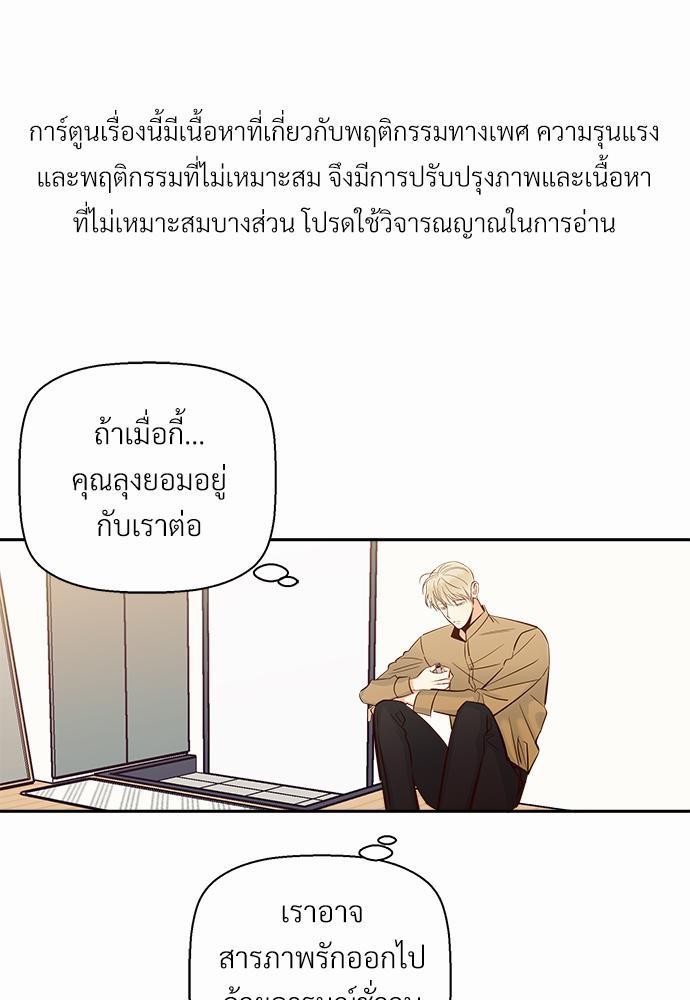 เธฃเนเธฒเธเธชเธฐเธ”เธงเธเธฃเธฑเธ 24 เธเธก. เธ•เธญเธเธ—เธตเน 35 01