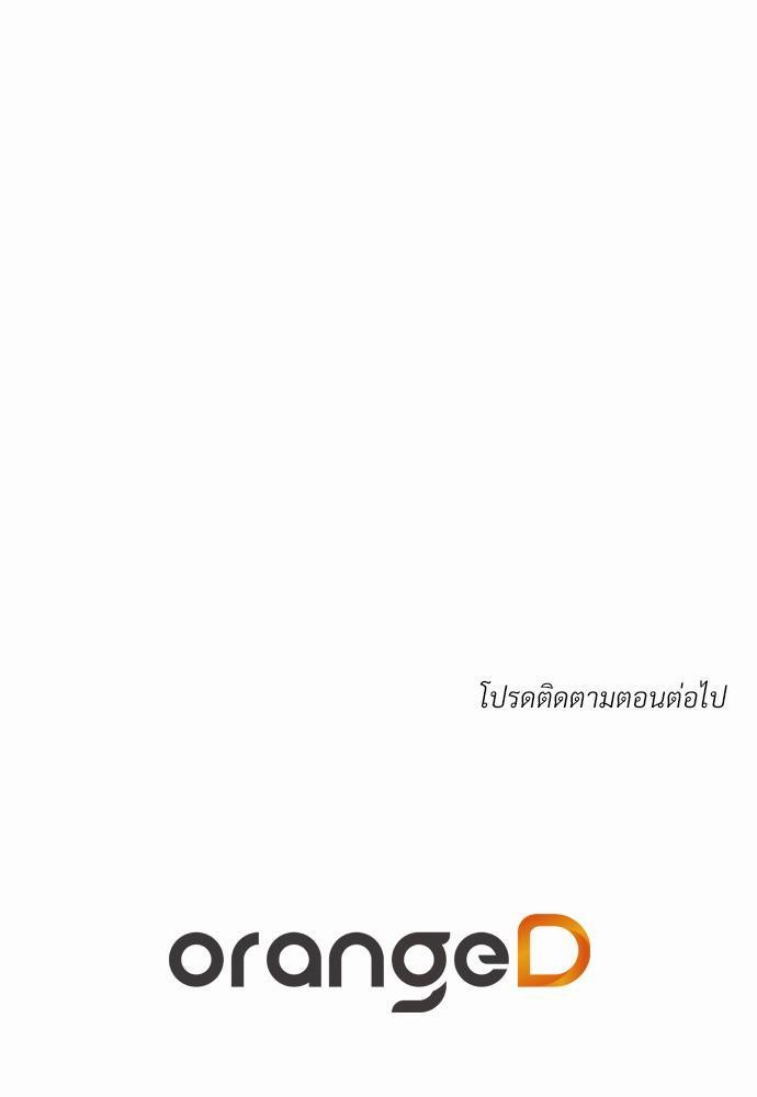 เธฃเนเธฒเธเธชเธฐเธ”เธงเธเธฃเธฑเธ 24 เธเธก. เธ•เธญเธเธ—เธตเน 40 95