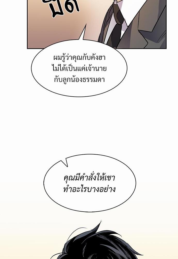 Smurf's world เธชเธฑเธเธเธฒเธ—เธฒเธชเธเธฒเธขเนเธฎเนเธเธ•เธญเธเธ—เธต46 (4)