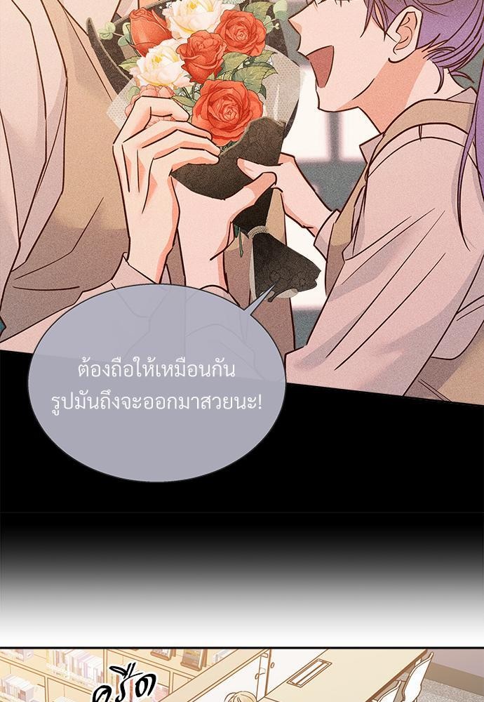 เธฃเนเธฒเธเธชเธฐเธ”เธงเธเธฃเธฑเธ 24 เธเธก. เธ•เธญเธเธ—เธตเน 40 51