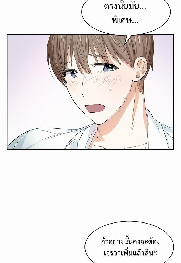 Smurf's world เธชเธฑเธเธเธฒเธ—เธฒเธชเธเธฒเธขเนเธฎเนเธเธ•เธญเธเธ—เธต15 (22)