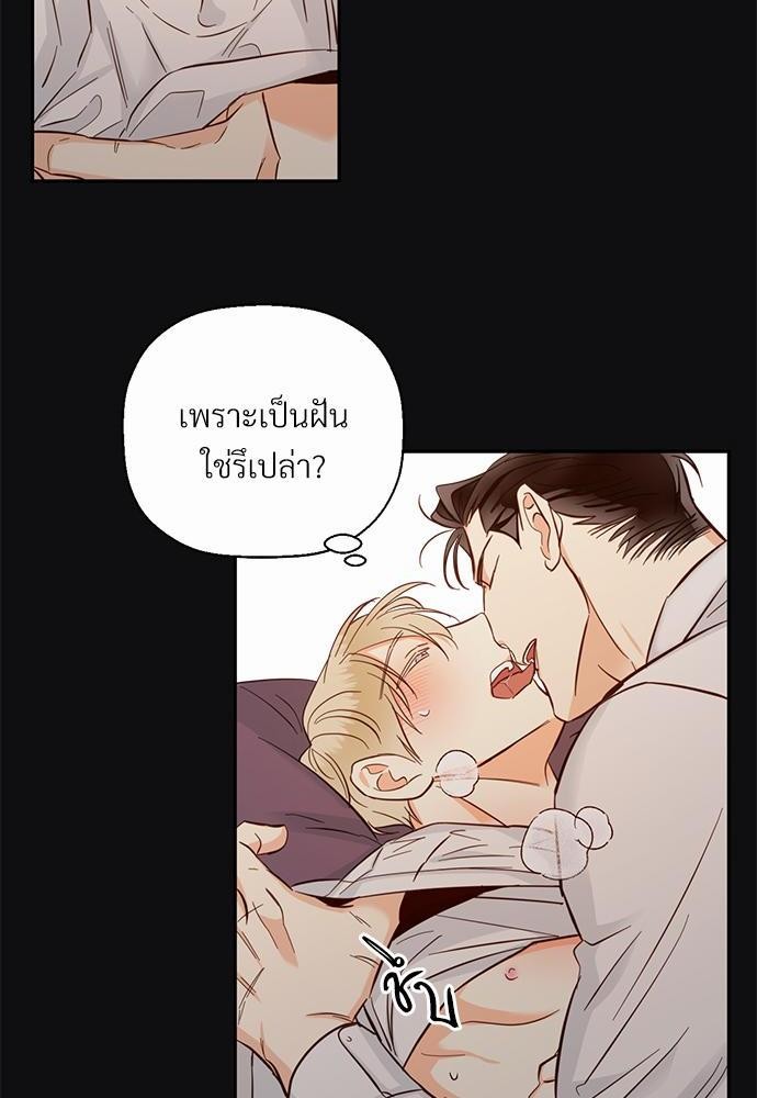เธฃเนเธฒเธเธชเธฐเธ”เธงเธเธฃเธฑเธ 24 เธเธก. เธ•เธญเธเธ—เธตเน 27 38