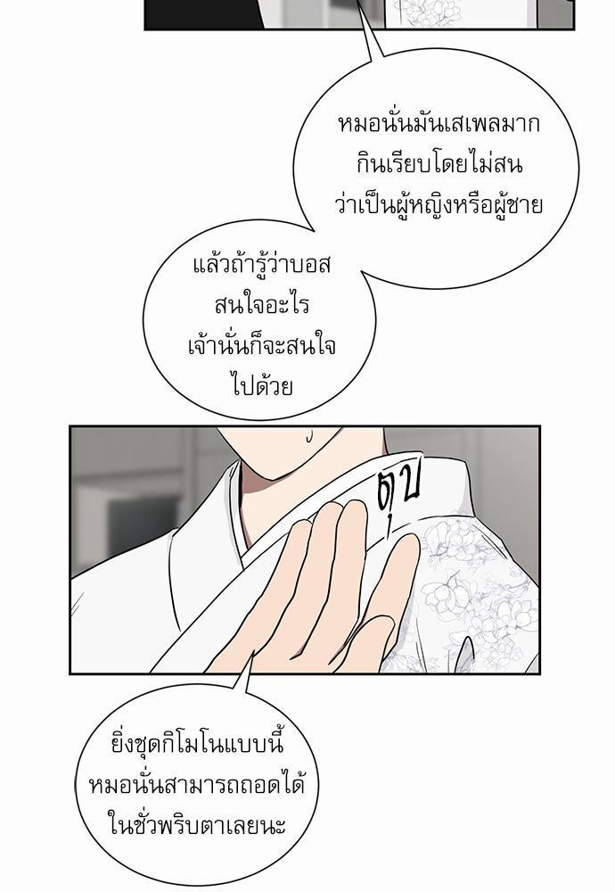 เธ•เธเธซเธฅเธธเธกเธฃเธฑเธ! เธขเธฒเธเธนเธเนเธฒเธเนเธญเธฅเธนเธเธ•เธดเธ” เธ•เธญเธเธ—เธตเน 17 09