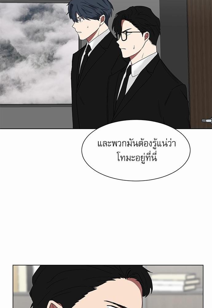 เธ•เธเธซเธฅเธธเธกเธฃเธฑเธ! เธขเธฒเธเธนเธเนเธฒเธเนเธญเธฅเธนเธเธ•เธดเธ” เธ•เธญเธเธ—เธตเน 6 18