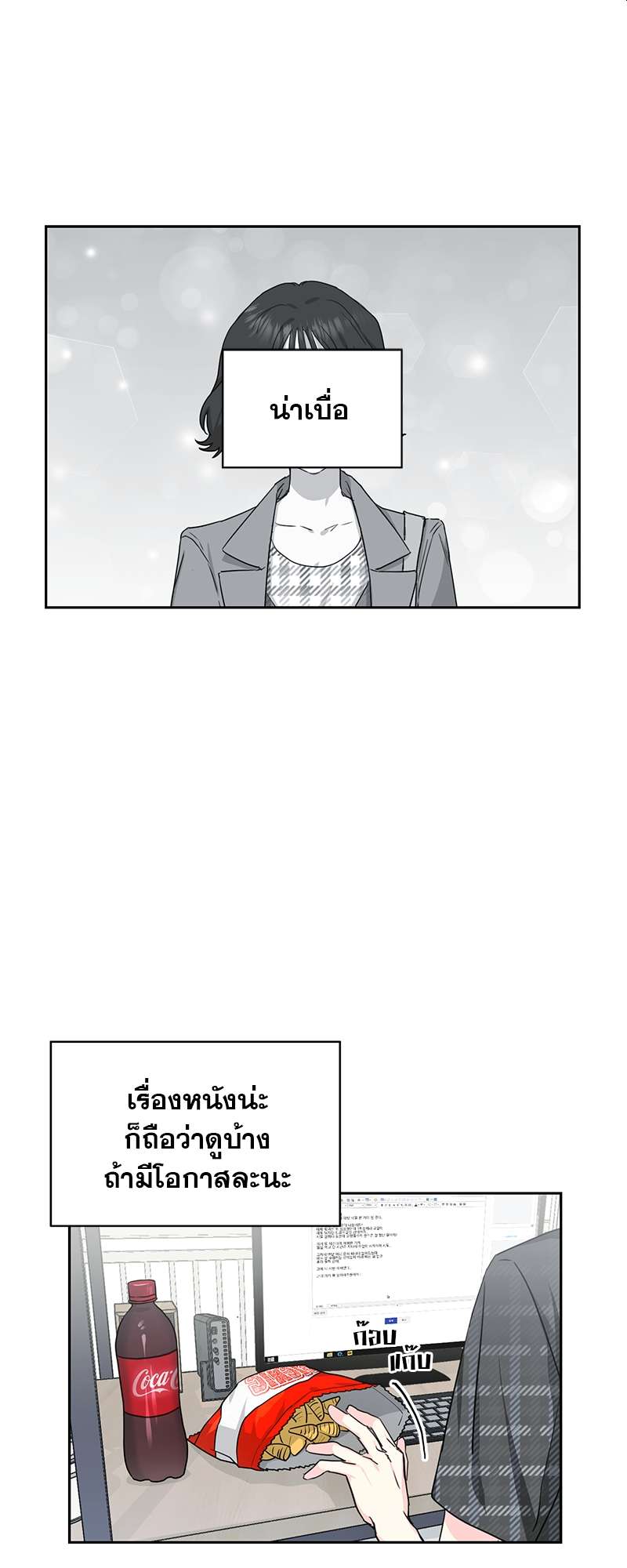 เธ—เนเธญเธเธเนเธฒเธเธญเธเธเธกเธชเธตเธงเธฒเธเธดเธฅเธฅเธฒเนเธเธ”เธฒ 1 23