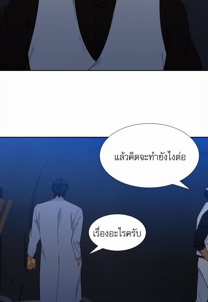 Blood Link ss2 เธ•เธญเธเธ—เธต26 (16)