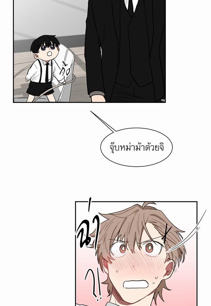 เธ•เธเธซเธฅเธธเธกเธฃเธฑเธ! เธขเธฒเธเธนเธเนเธฒเธเนเธญเธฅเธนเธเธ•เธดเธ” เธ•เธญเธเธ—เธตเน 3 55