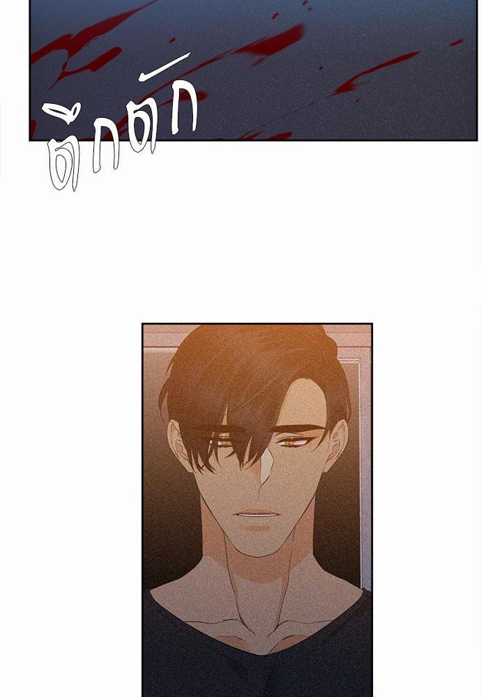 Blood Link เธ•เธญเธเธ—เธตเน23 (31)