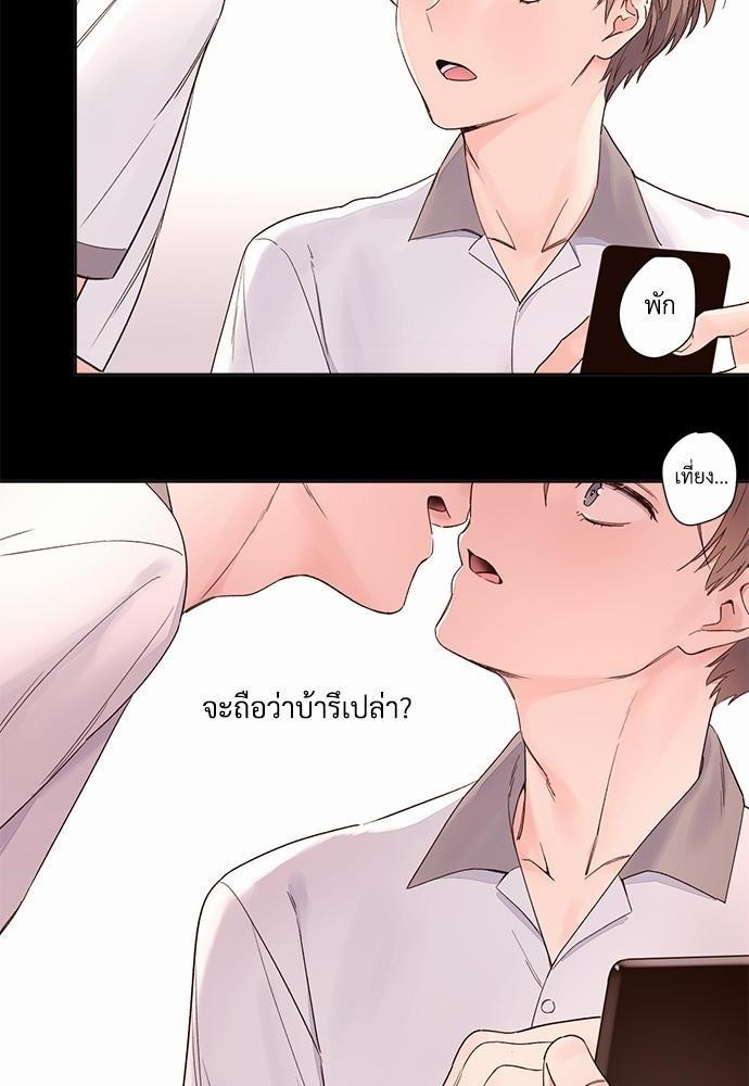 4 Week Lovers เนเธเธเธเธฑเธ 4 เธชเธฑเธเธ”เธฒเธซเน 4 (10)