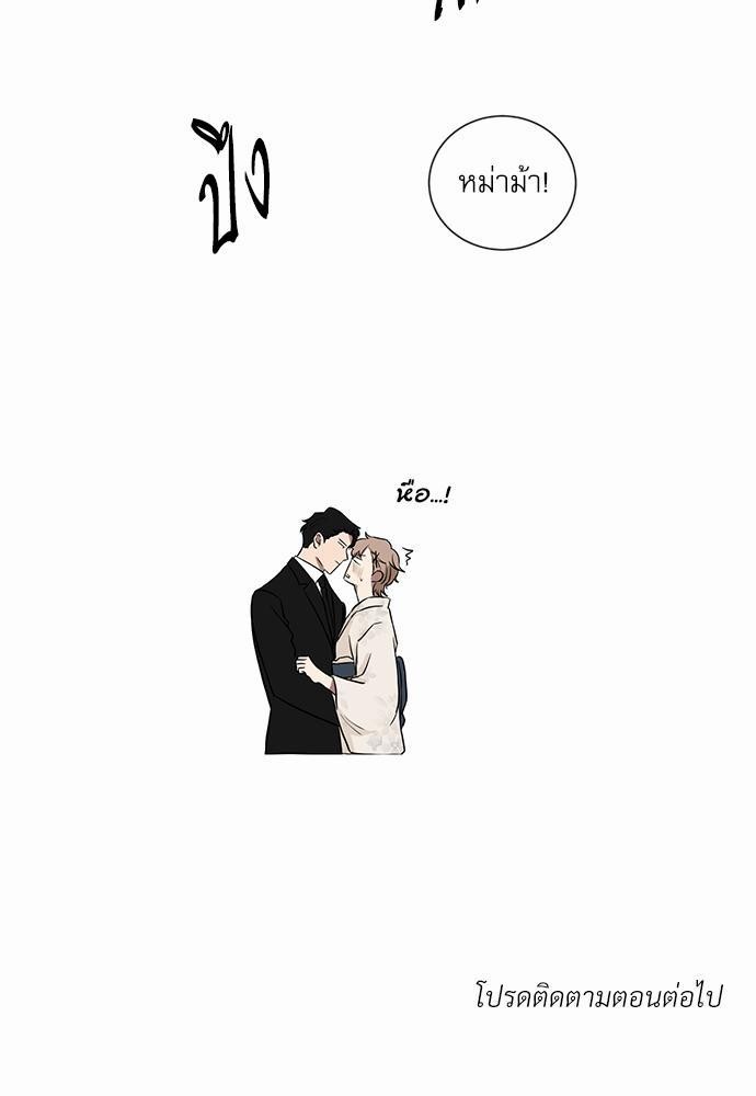 เธ•เธเธซเธฅเธธเธกเธฃเธฑเธ! เธขเธฒเธเธนเธเนเธฒเธเนเธญเธฅเธนเธเธ•เธดเธ” เธ•เธญเธเธ—เธตเน 16 63