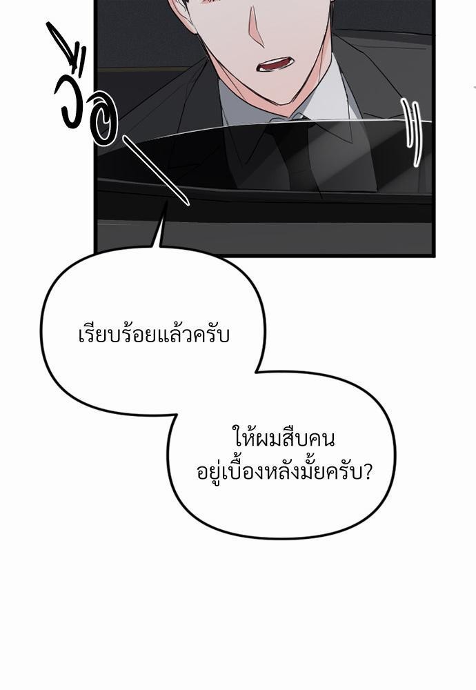 love without smell เธฃเธฑเธเนเธฃเนเธเธฅเธดเนเธ 5 34