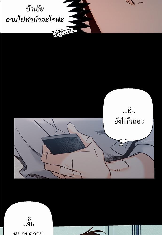เธฃเนเธฒเธเธชเธฐเธ”เธงเธเธฃเธฑเธ 24 เธเธก. เธ•เธญเธเธเธดเน€เธจเธฉ 2 05