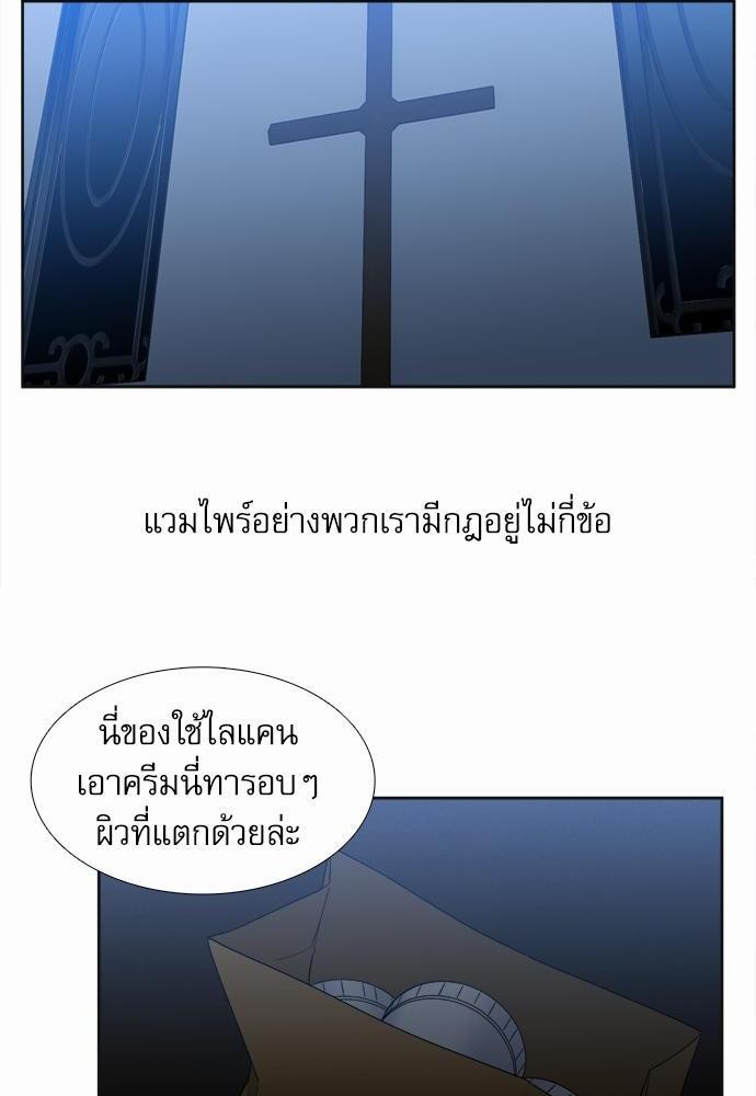 Blood Link เธ•เธญเธเธ—เธตเน46 (10)